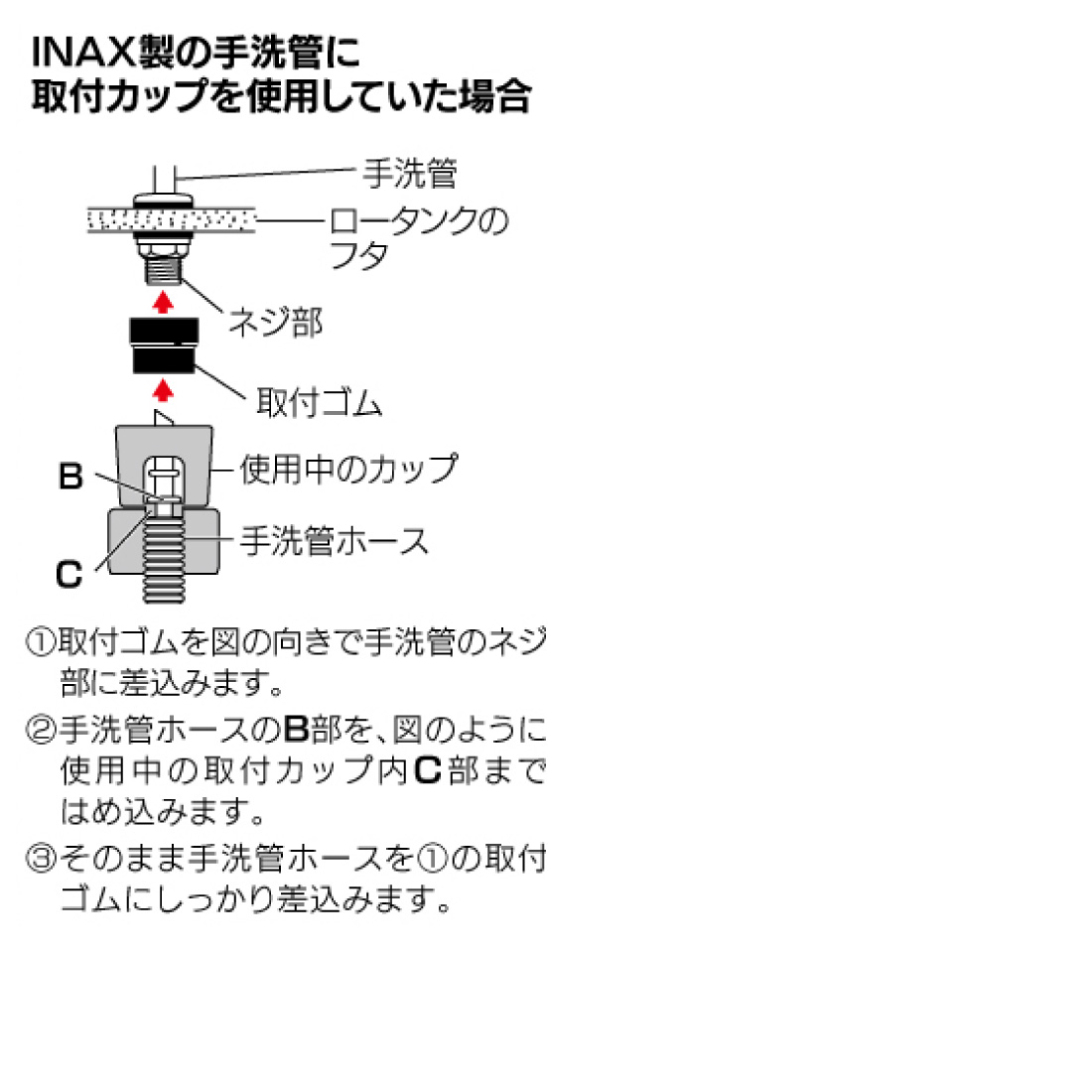 カクダイ（KAKUDAI） ロータンク手洗管ホース 4669 取替 補修 TOTO