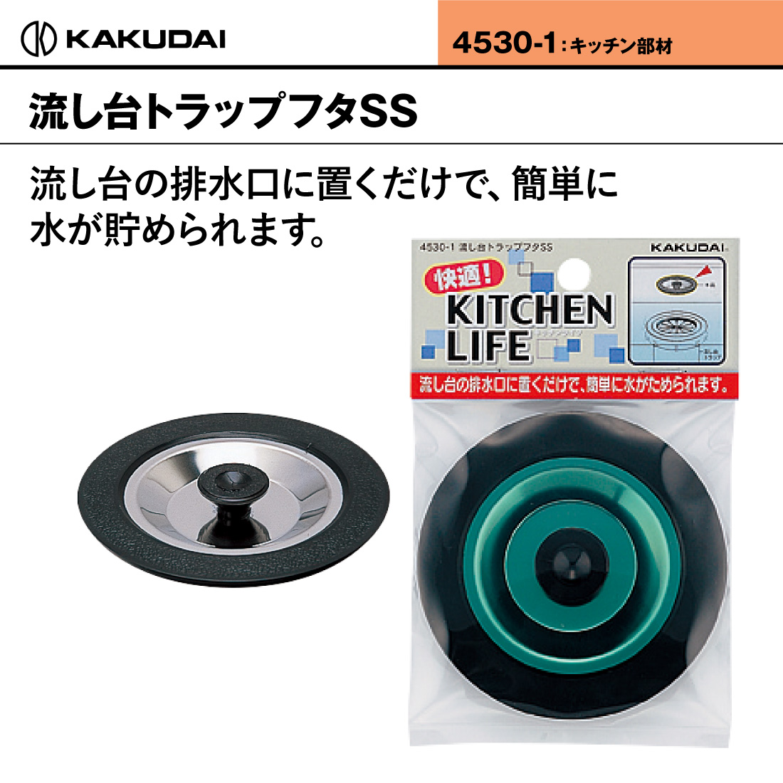 商品画像1