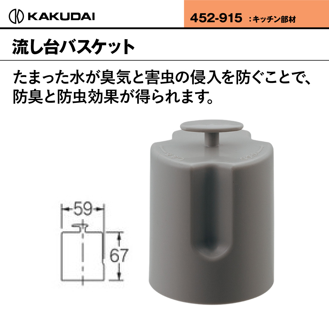 商品画像1