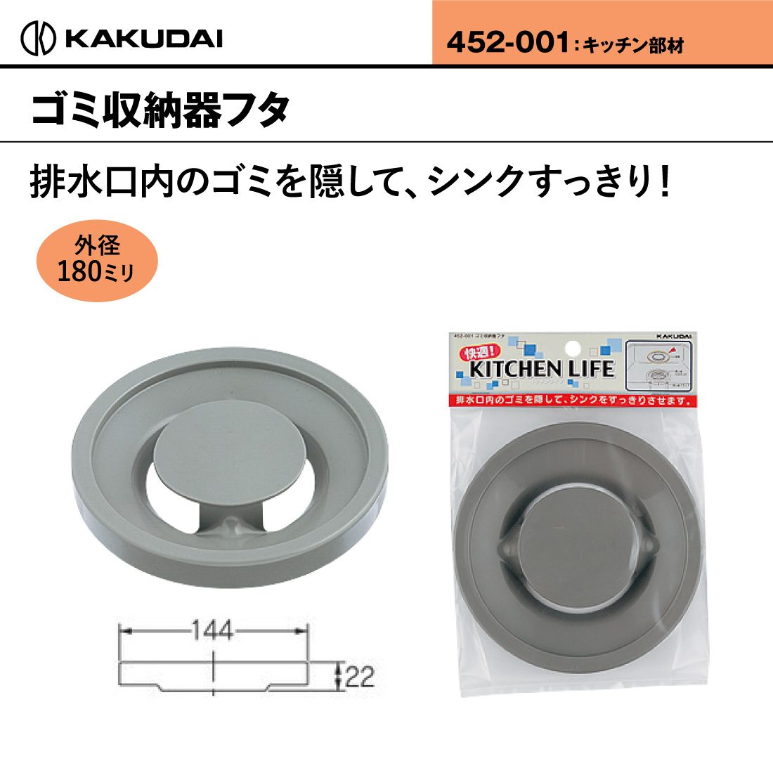 商品画像1