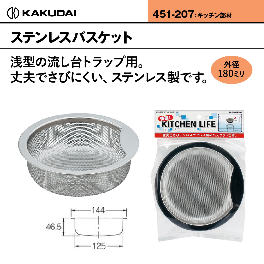商品画像1
