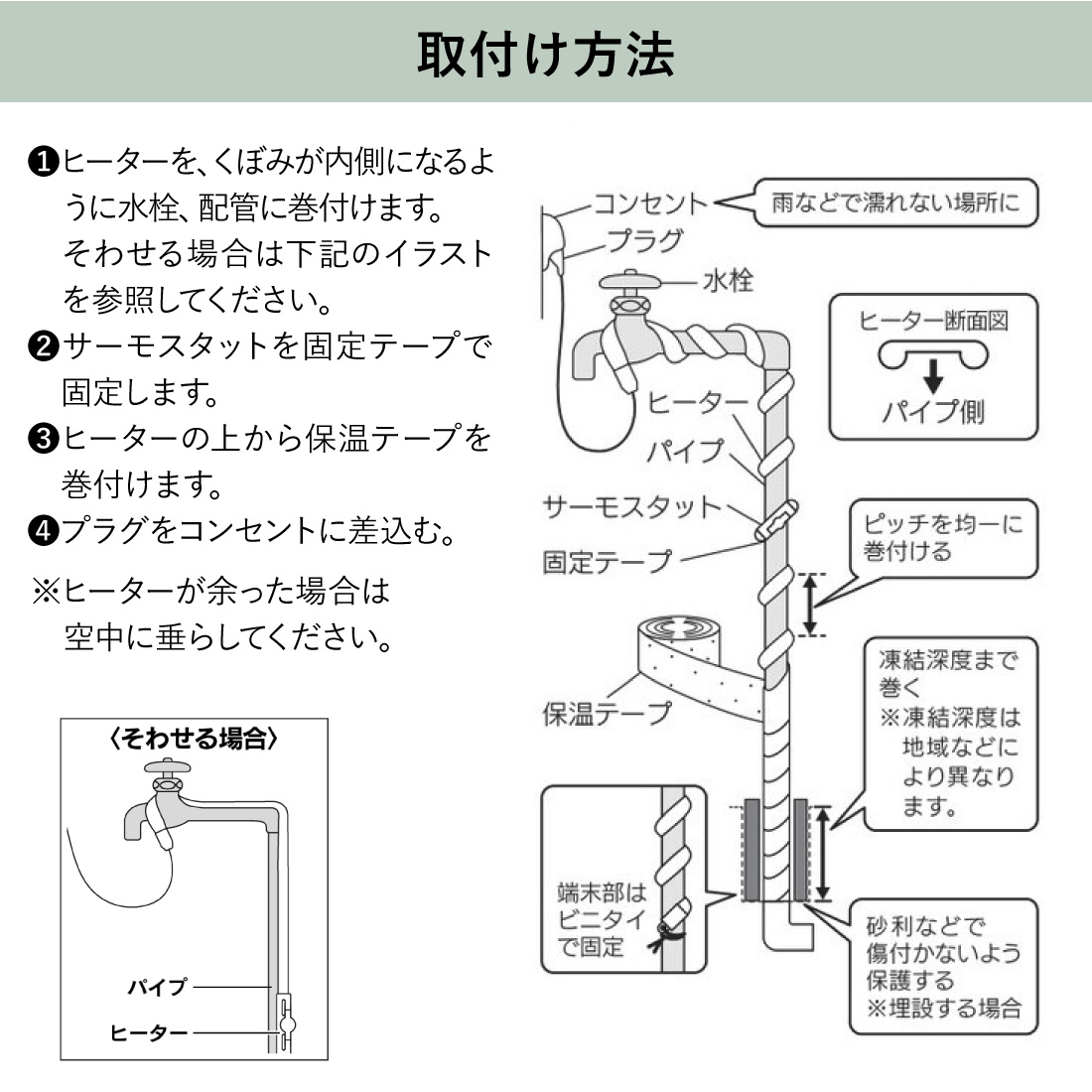 カクダイ（KAKUDAI） 水道凍結防止帯(給湯・給水管兼用) 保温テープ付 
