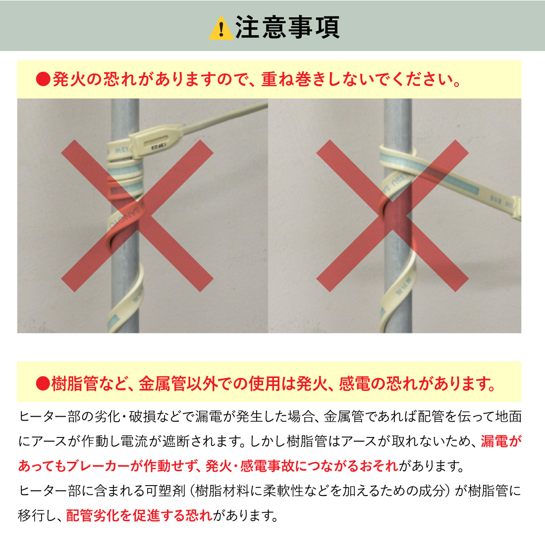 【在庫セール】カクダイ(KAKUDAI) 自己温度制御凍結防止帯 長さ2m 69 Amazon | カクダイ(KAKUDAI) 自己温度制御凍結防止帯 長さ1m 698-01-01