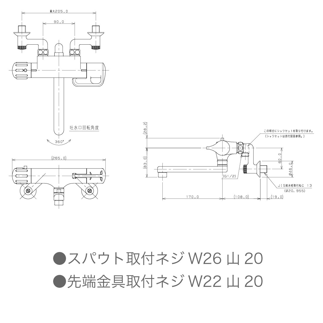 取寄品) カクダイ サーモスタットシャワー混合栓 173-059 シャワー