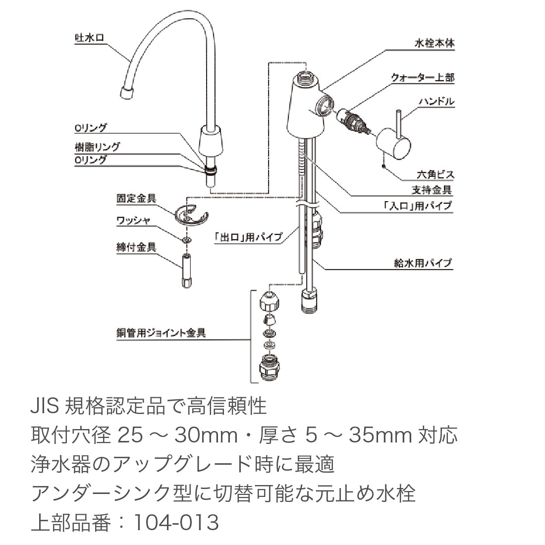 取寄品) カクダイ 浄水器用元止め水栓 721-011-CH アンダーシンク