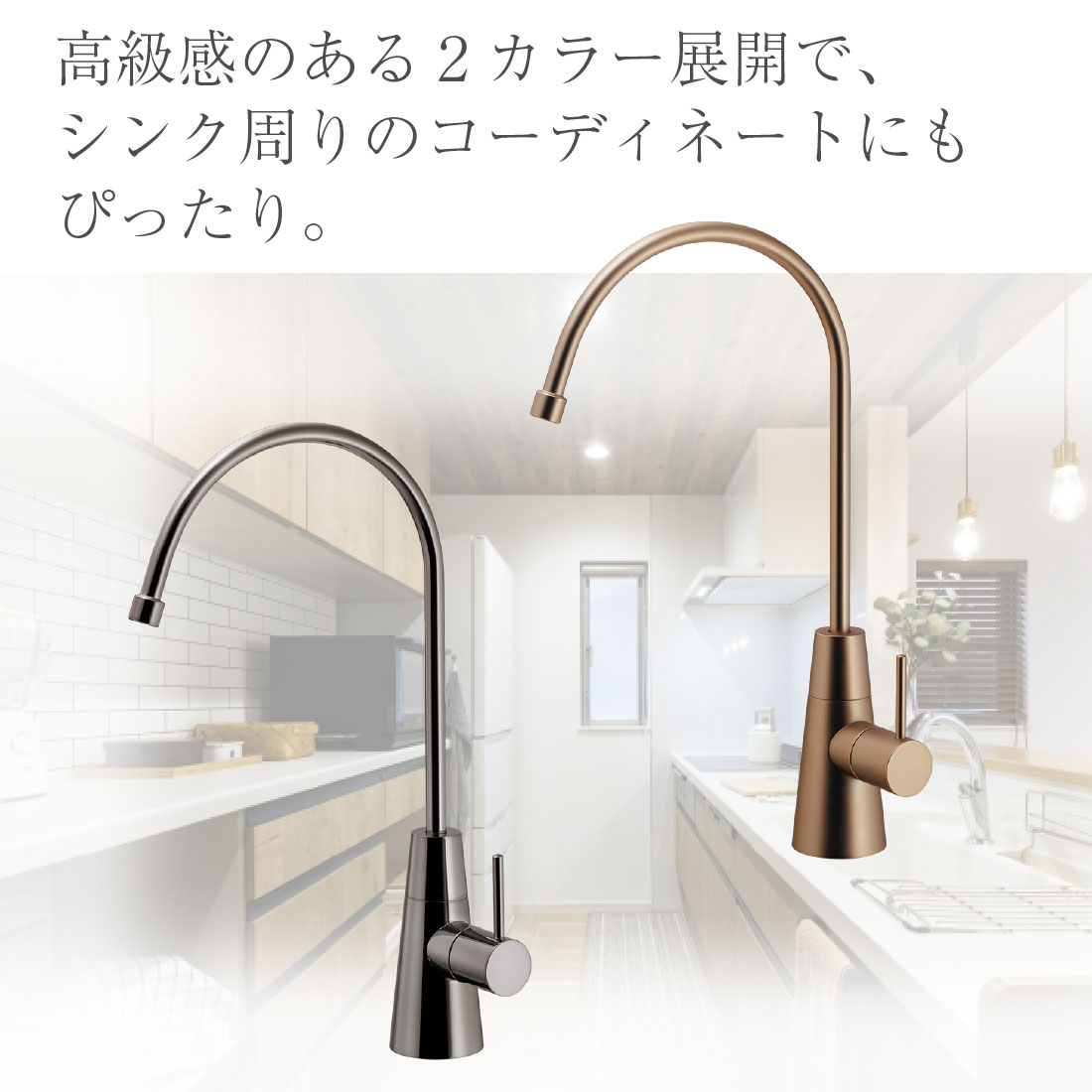 新品未使用＊カクダイビルトイン浄水器用水栓 取寄品) カクダイ 浄水器用元止め水栓 721-011 アンダーシンク対応