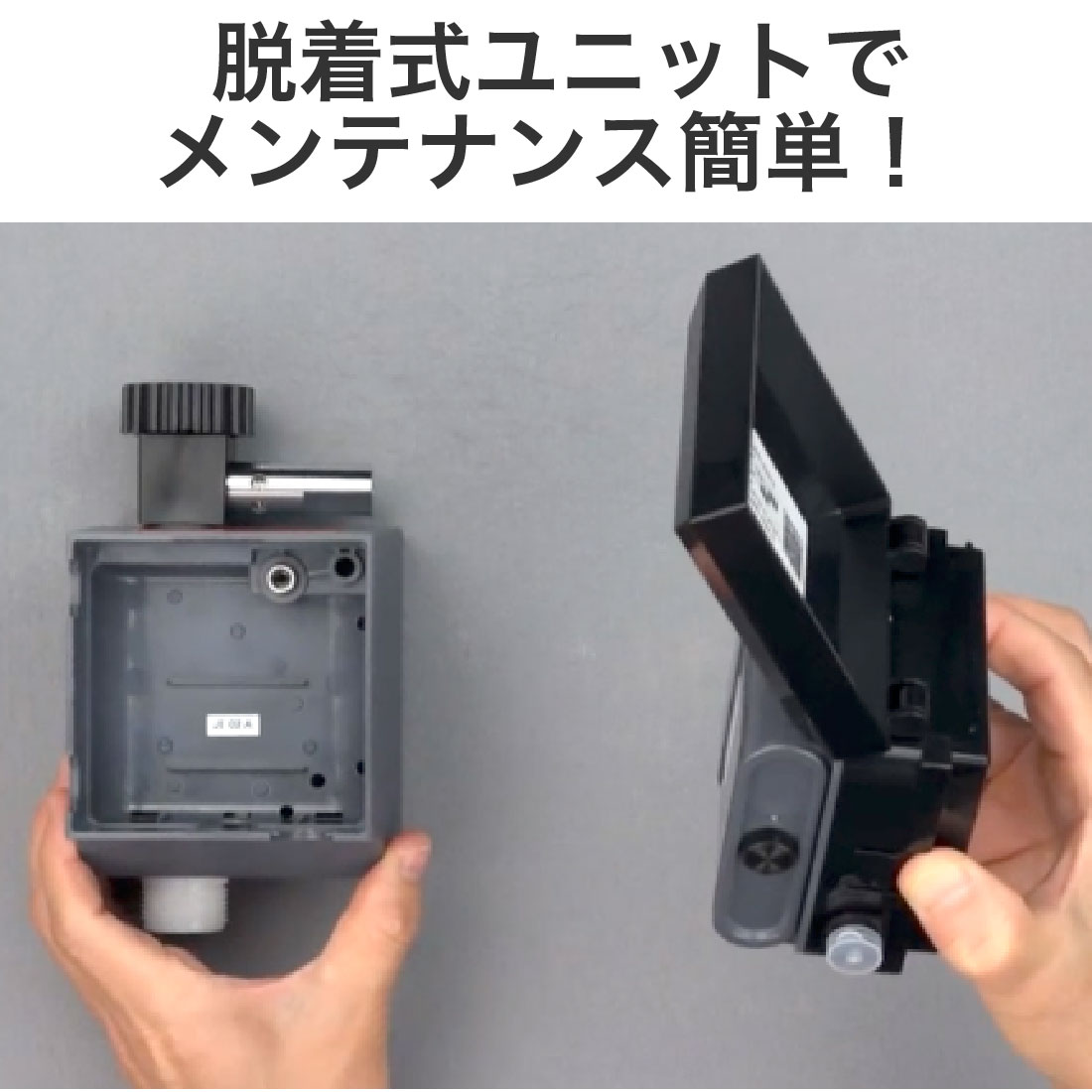 カクダイ（KAKUDAI） (取寄品) 潅水コンピューター 凍結防止機能付き