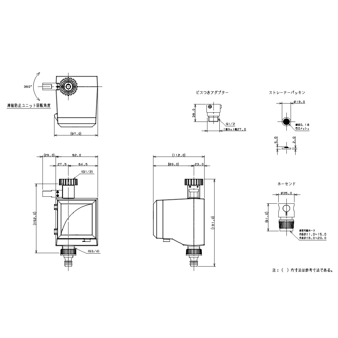 カクダイ（KAKUDAI） (取寄品) 潅水コンピューター 凍結防止機能付き