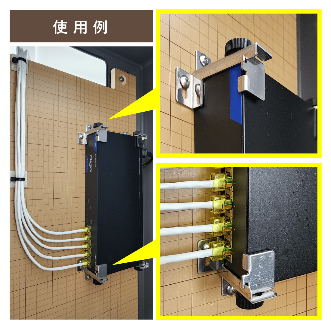 FK-2U 通信機器用マウントブラケット 10セット 通信機器用固定金具 2U