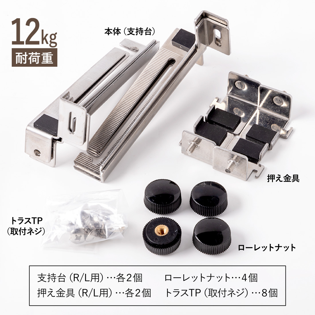 在庫有 FK-2U 通信機器用マウントブラケット 2U用 1セット 通信機器用