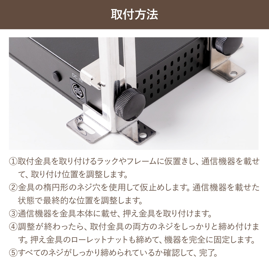 在庫有 FK-2U 通信機器用マウントブラケット 2U用 1セット 通信機器用