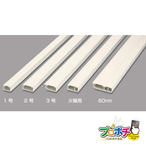 法人様限定 マサル工業 ケーサー2号 20個セット HK23 HK268 HK28 配線カバー