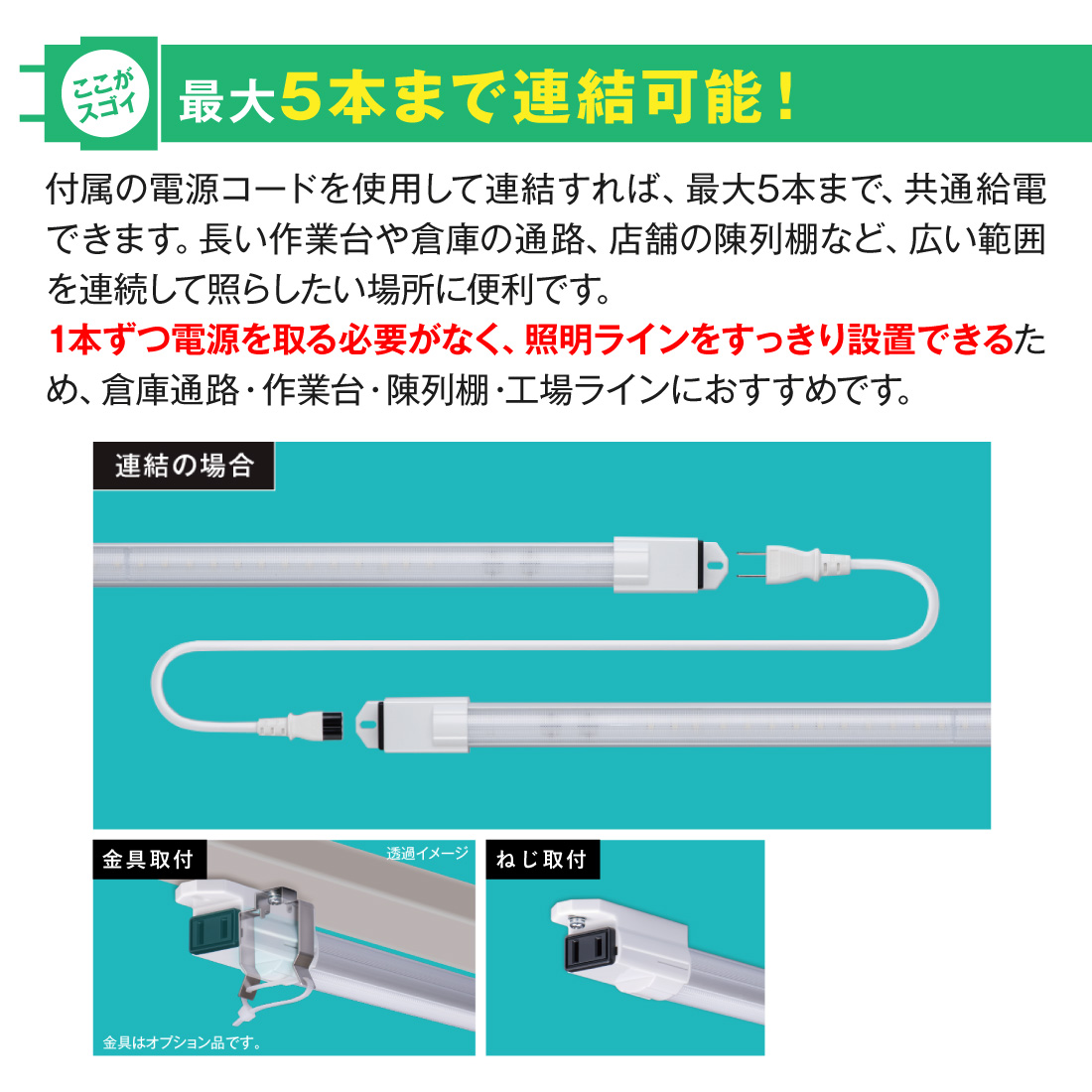 LED蛍光灯 40形 直管LED蛍光灯 バーライト LB1200D/H オレンジ 間接
