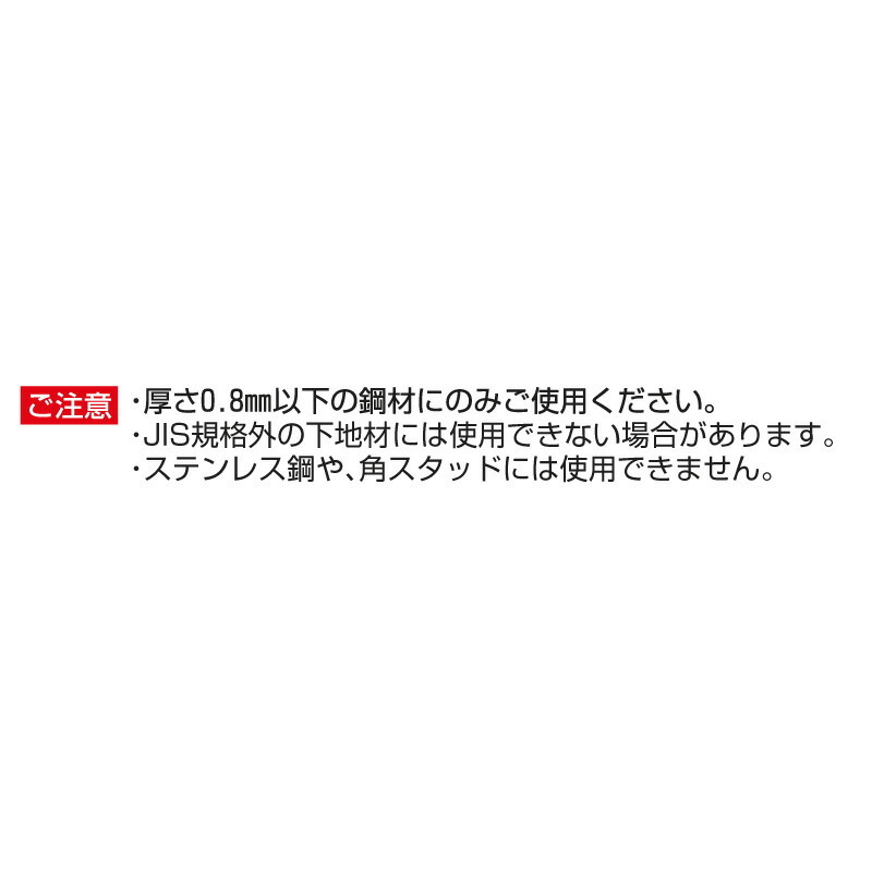 未来工業 軽天スタッドパンチ MC-100 （天井下地部材穴あけ工具） 通線 ブッシング : mi-0071 : プロポチ - 通販 -  Yahoo!ショッピング