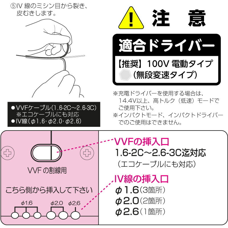 未来工業 TOR-IV トリッパー・IV（IV線の皮むき器） VVFケーブル コンパクト ドリルチャック式 電線 皮むき ワイヤーストリッパー :  mi-0098 : プロポチ - 通販 - Yahoo!ショッピング