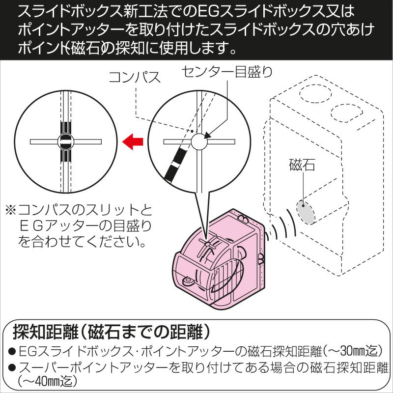 マイダーツ　未使用 Amazon.co.jp: 未来工業(MIRAI) ボックスアッター(金属探知器