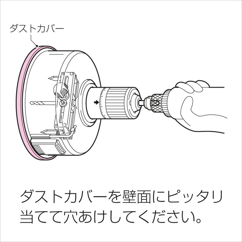 未来工業 ダストカバー FH-C200N フリーホルソー付属品 在庫有 :mi-0312:プロポチ - 通販 - Yahoo!ショッピング