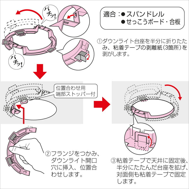 未来工業 ダウンライト台座 DLA-150 φ150用 10個入 UR都市機構仕様