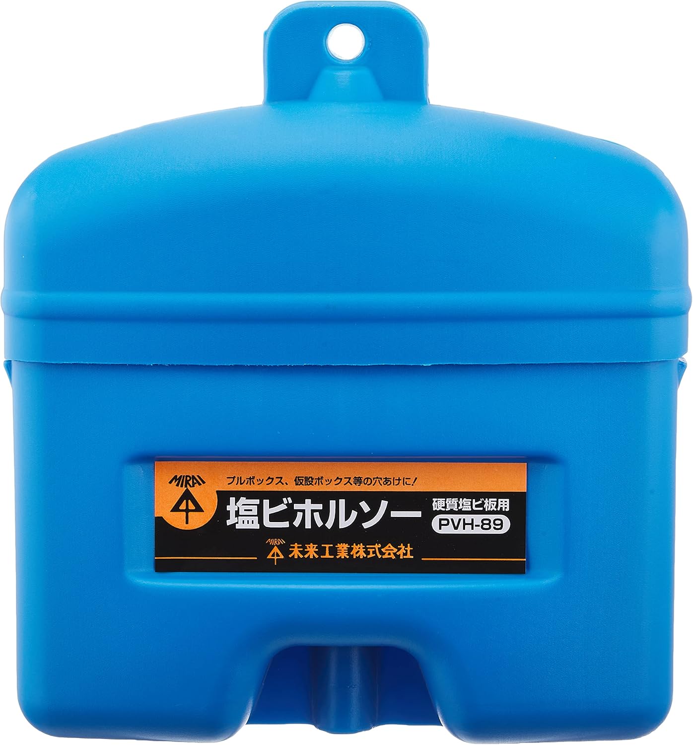 未来工業 塩ビホルソー PVH-89 ケース付 硬質塩ビ板用 爆買 : 電材と