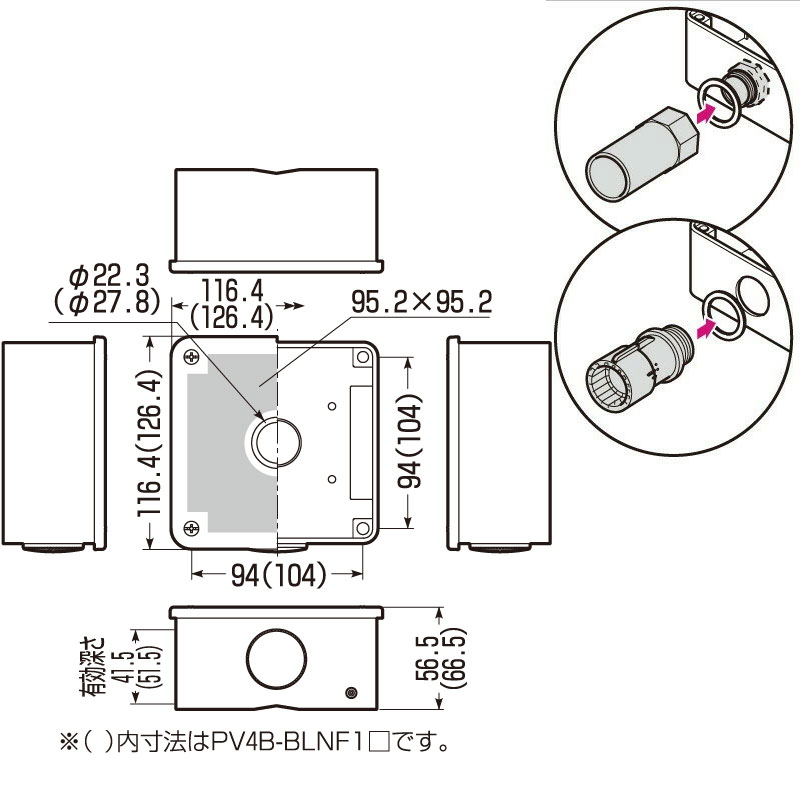 未来工業製の露出用四角ボックスPV4B-ANF1K 防犯カメラや監視カメラの屋外設置に便利