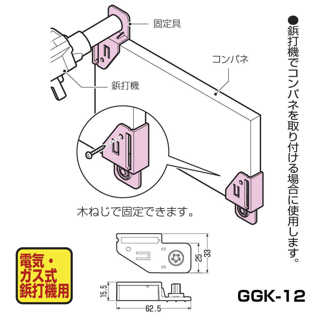 商品画像1