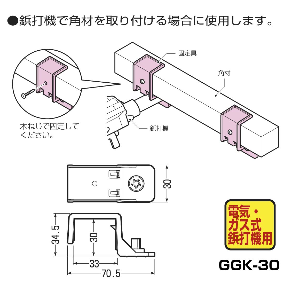 商品画像1