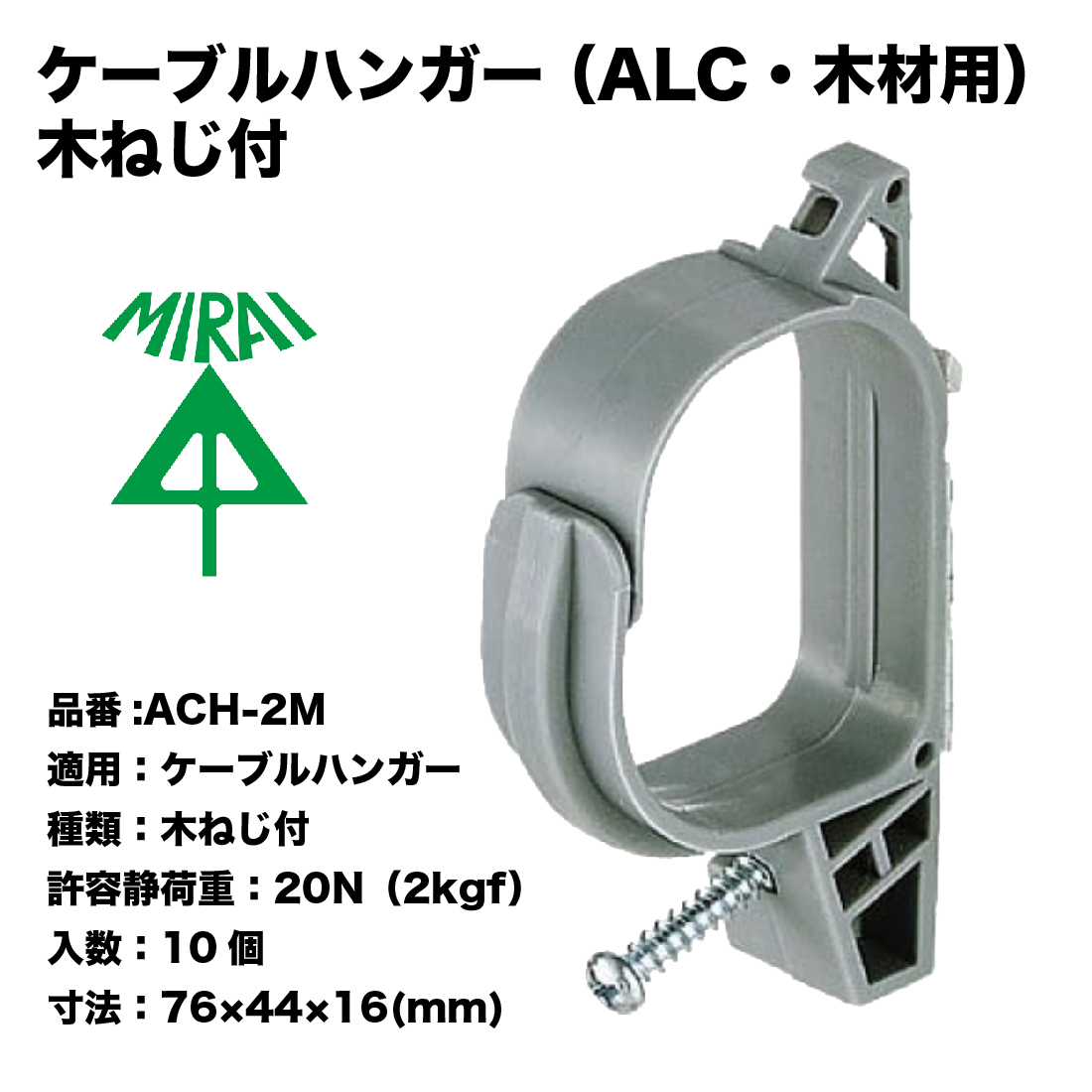 商品画像1
