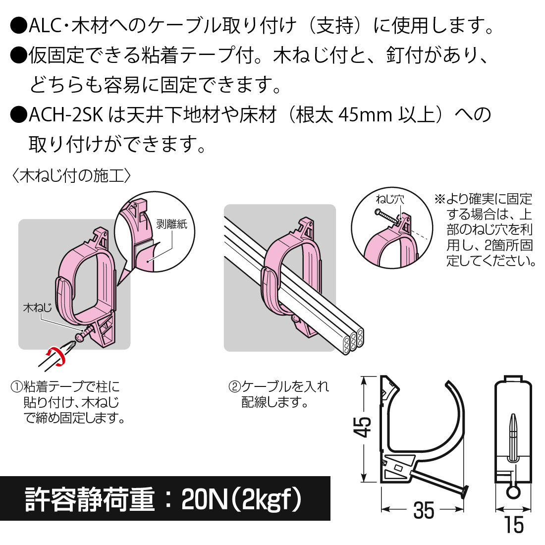 商品画像2
