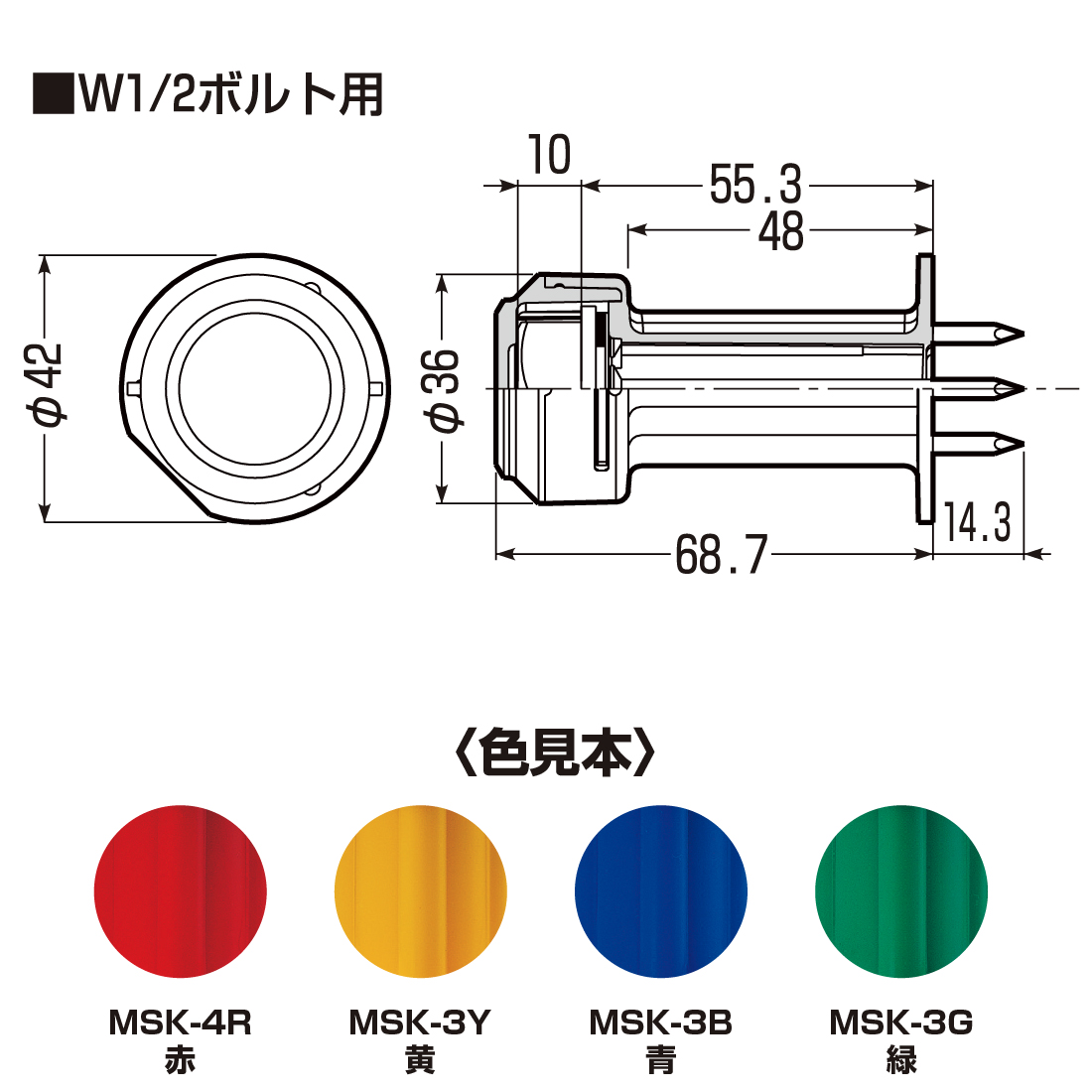 商品画像2