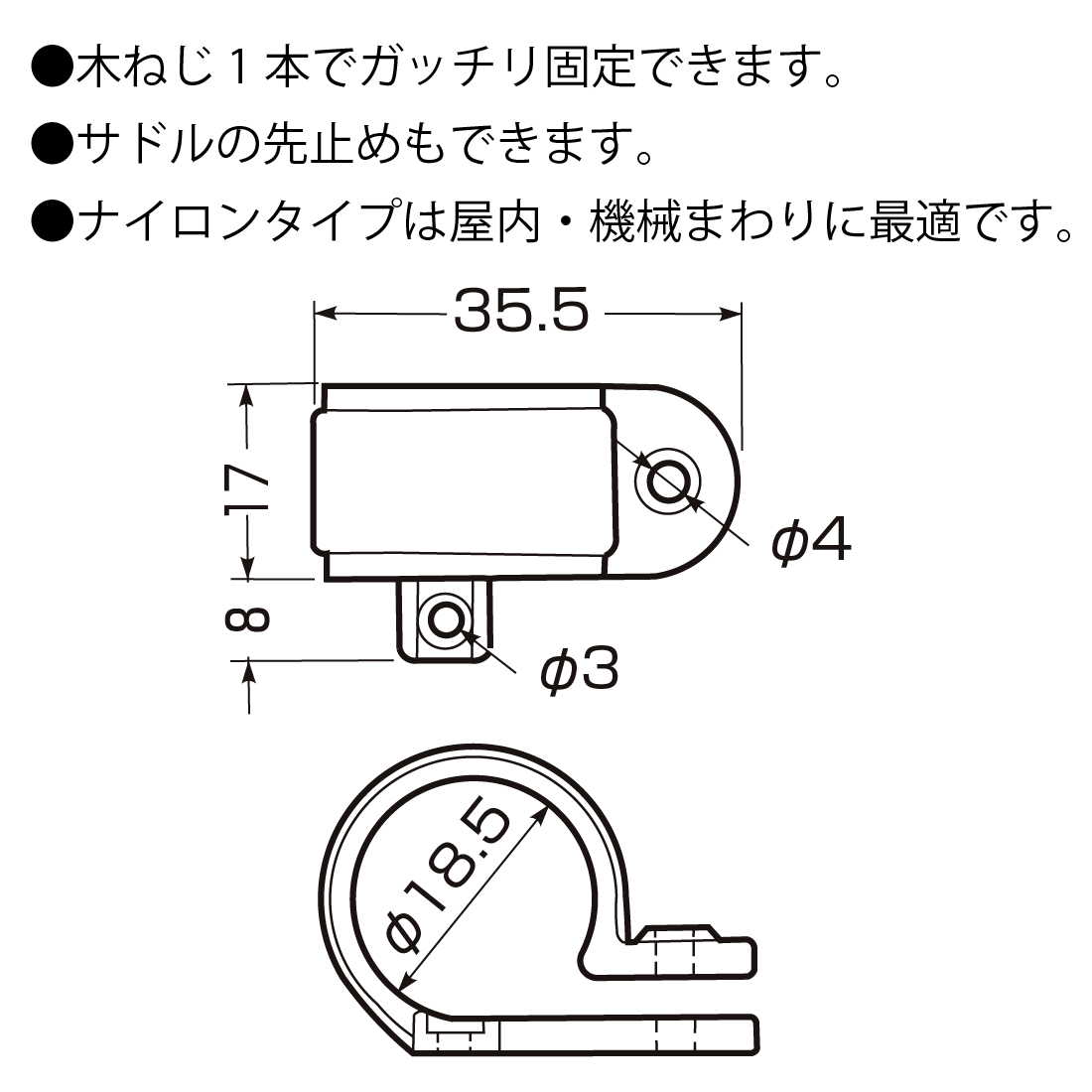 SALE／95%OFF】 SVE-16K VE台付サドル 10個入 VE16用ブラック高耐候性