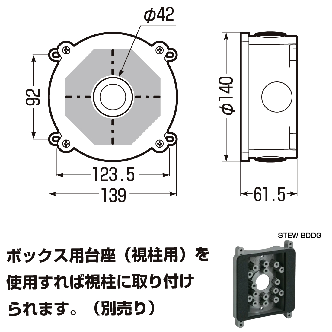 PVMC-ANFK 1個 防犯カメラ取付丸ボックス ブラック 防犯カメラ取付用ねじ付 未来工業/ミライ 電設資材 : mi-0431 : プロポチ -  通販 - Yahoo!ショッピング