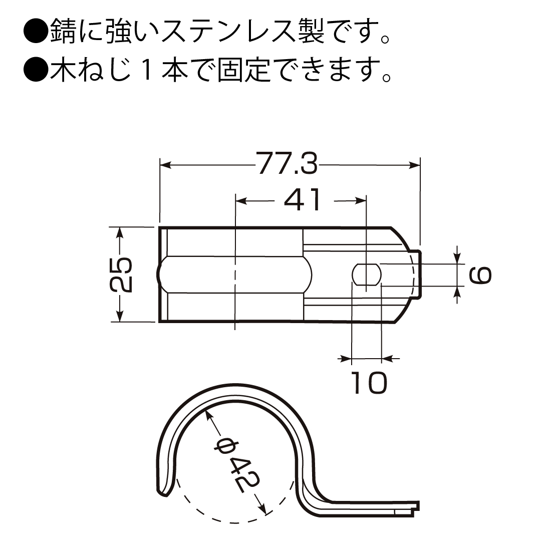Amazon.co.jp: 未来工業(MIRAI) ステンレス片サドル 適合径41.5