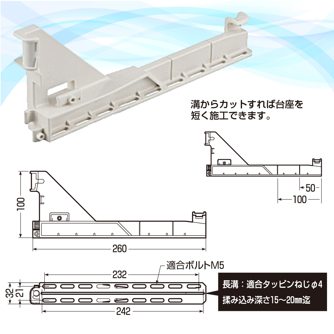 未来工業 (取寄品) SGT-250HV4 10個入 水平垂直固定台座 ミルキー