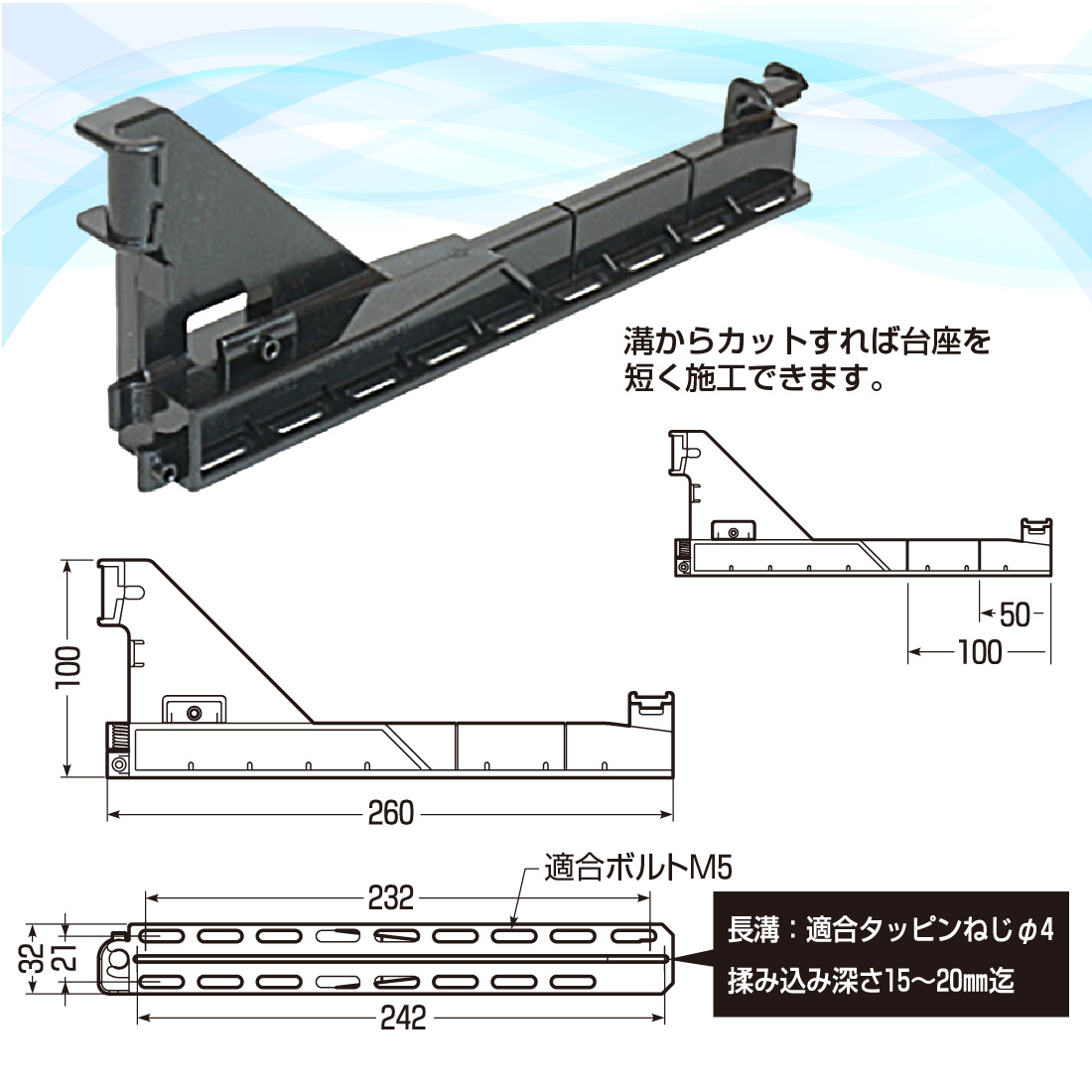 未来工業 (取寄品) SGT-250HV4K 10個入 水平垂直固定台座 ブラック