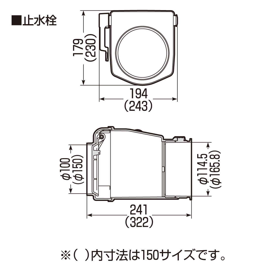 未来工業 (取寄品) AGST-SV100 水田当番 止水栓のみ 塩ビ管 未来工業 (取寄品) AGST-SV100 水田当番 止水栓のみ 塩ビ管