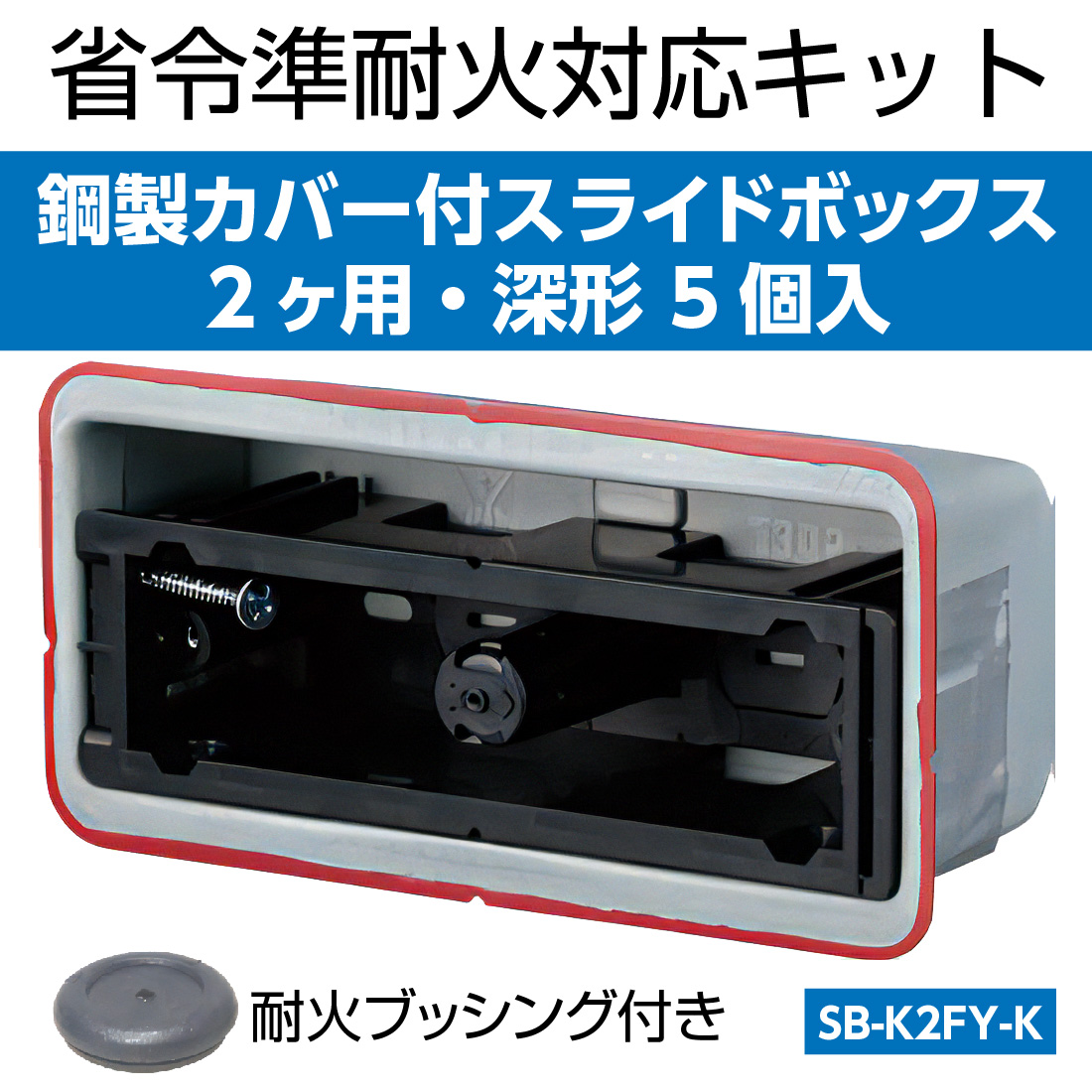 専用（引取のみ） ZXSM-PSDU-(1)｜テルワールド（NTT中古ビジネスフォン販売店）