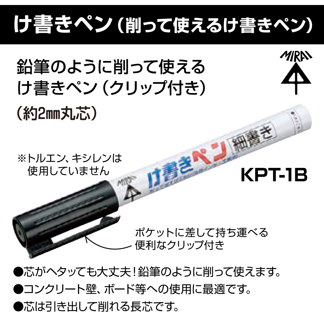 未来工業 (法人限定) (20袋セット) GKF-4C 表示プレート 20個入×20袋