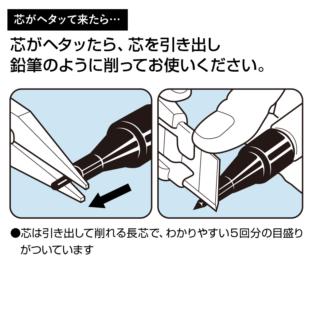 未来工業 (取寄品) KPT-2B/黒 KPT-2R/赤 削って使えるけ書きペン（約