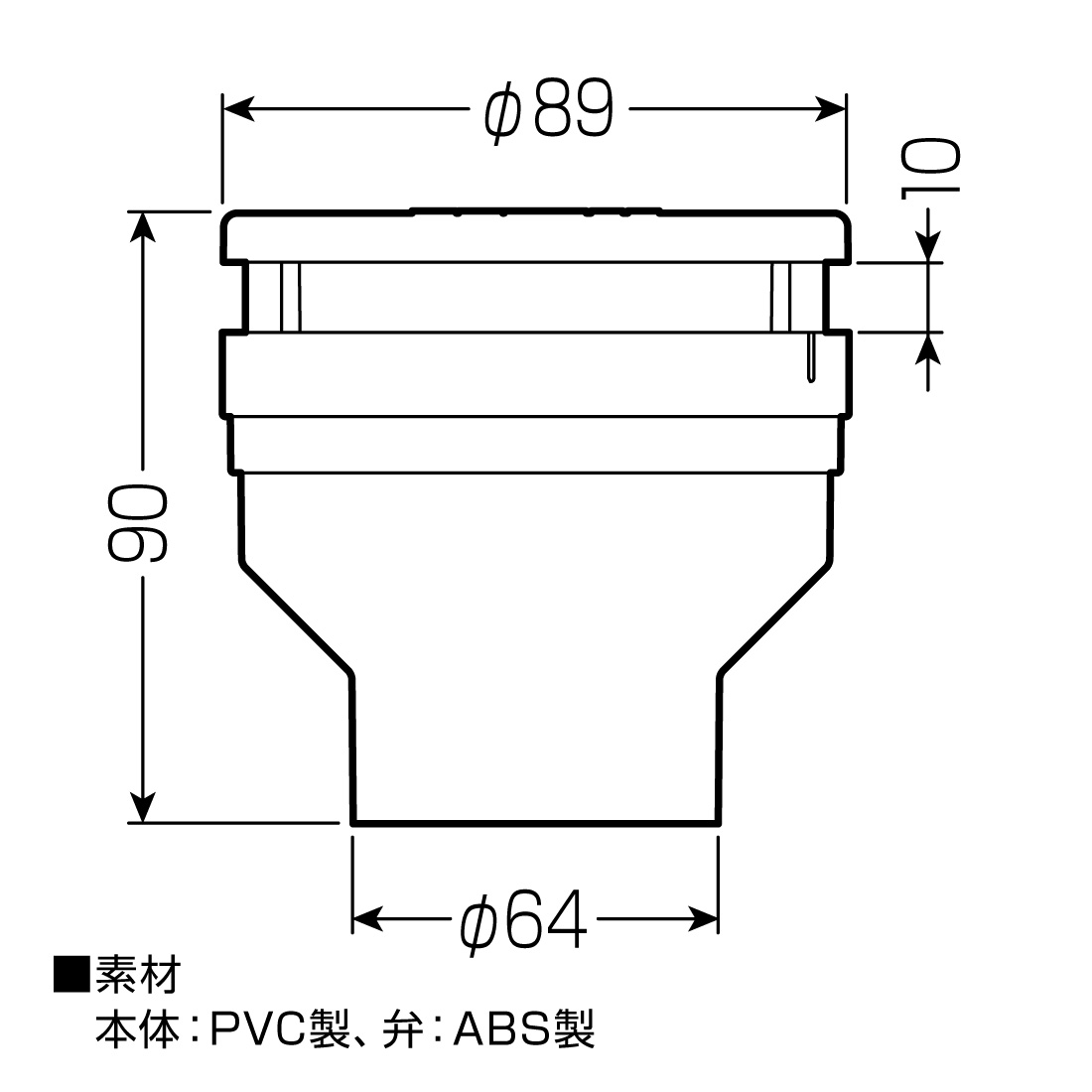 未来工業 (取寄品) 排水用通気弁 VVD-50 通気スイスイ 接着タイプ 50