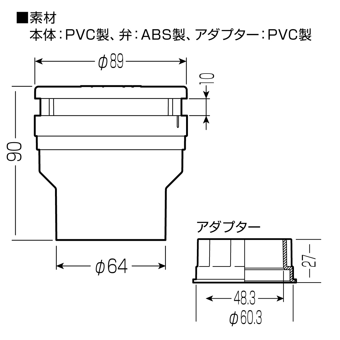 取寄品) (10倍) 未来工業 排水用通気弁 VVD-4050A 12個入 通気