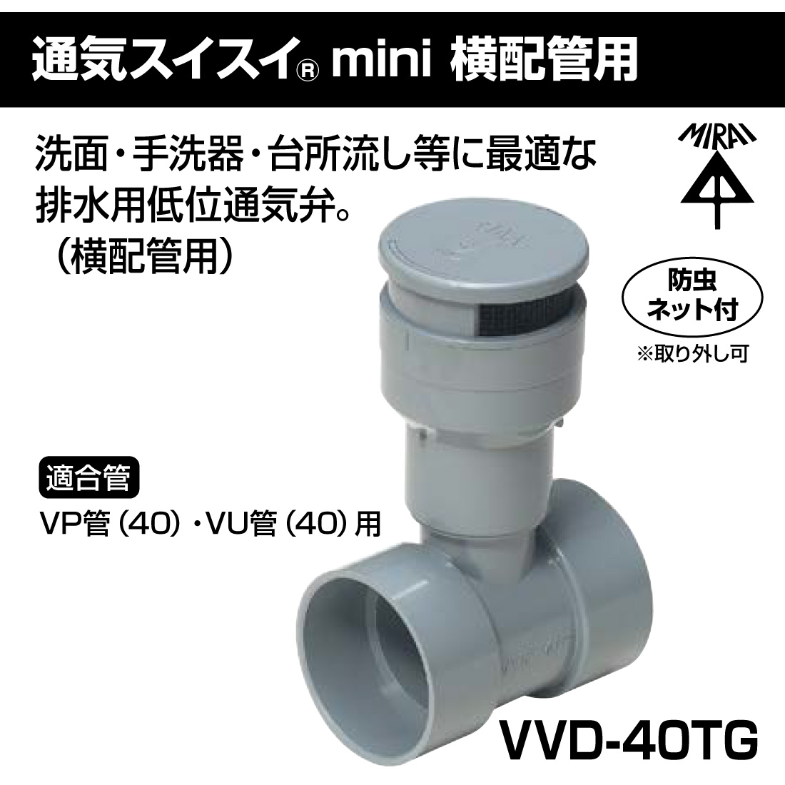MMH-GPN ムシハイレンジャーGペンタイプ 1ケース(10本) 未来工業