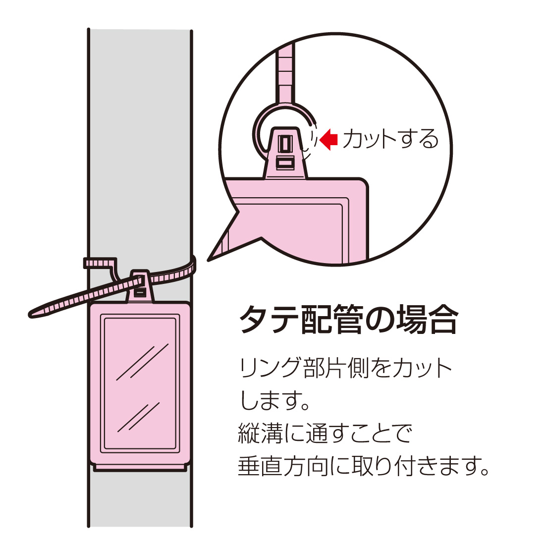 未来工業 (取寄品) (P10倍) KFYC-2035 ワンタッチカラーエフ（透明