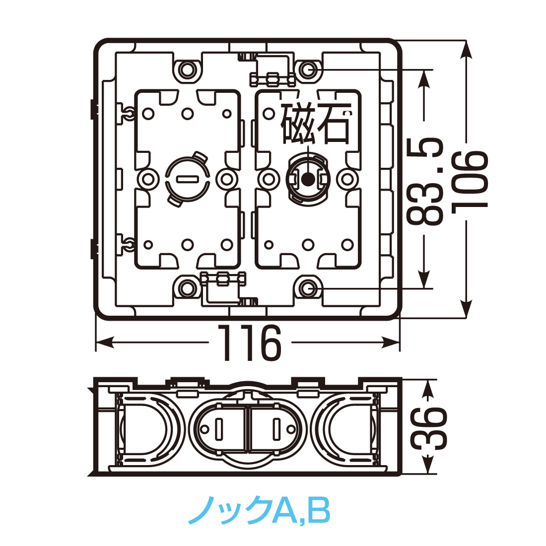未来工業 (取寄品) (P10倍) SBG-W 小判スライドボックス(センター磁石 