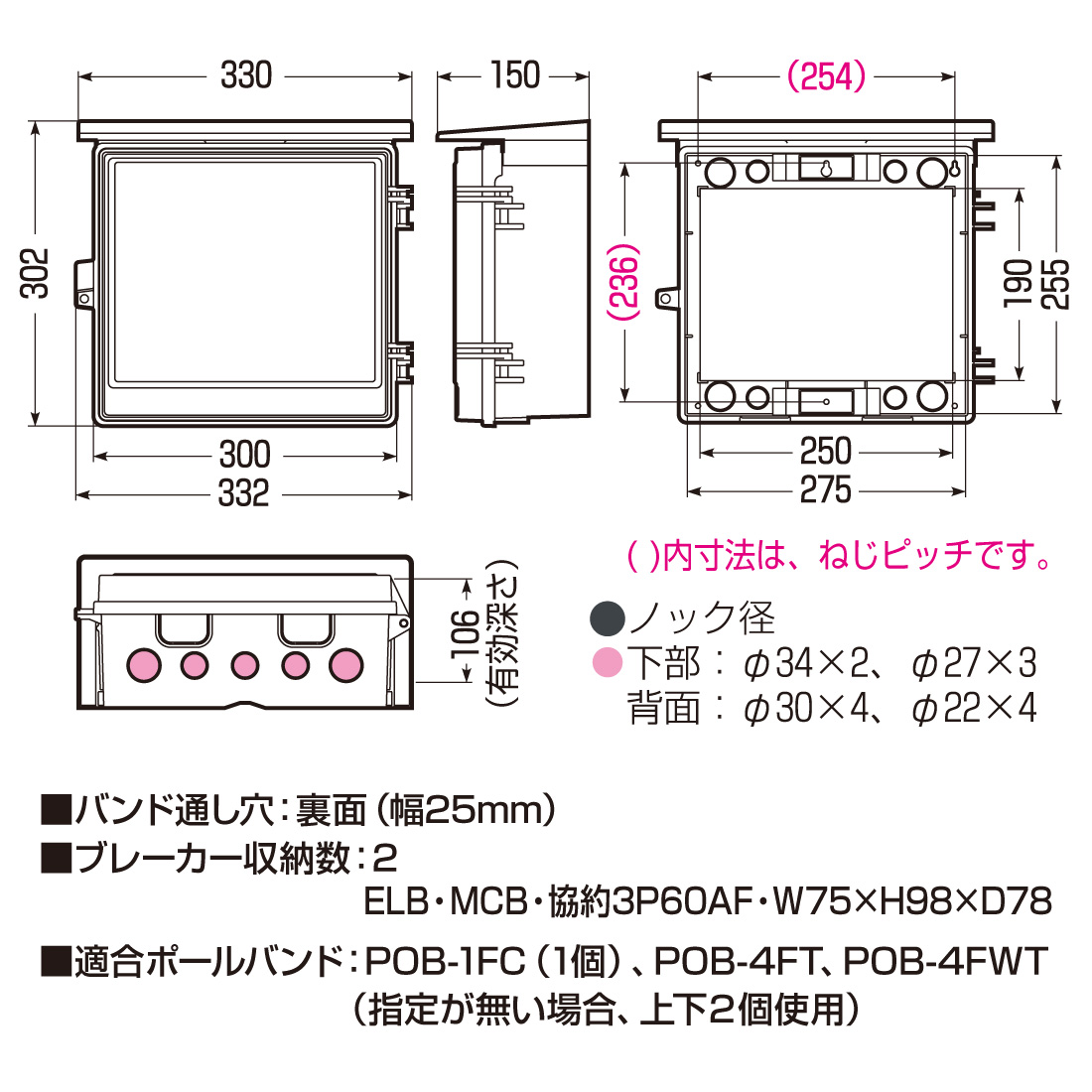 ゆうこ 未来工業 ウオルボックス透明蓋（横型屋根無）ベージュ CWB12AOJ