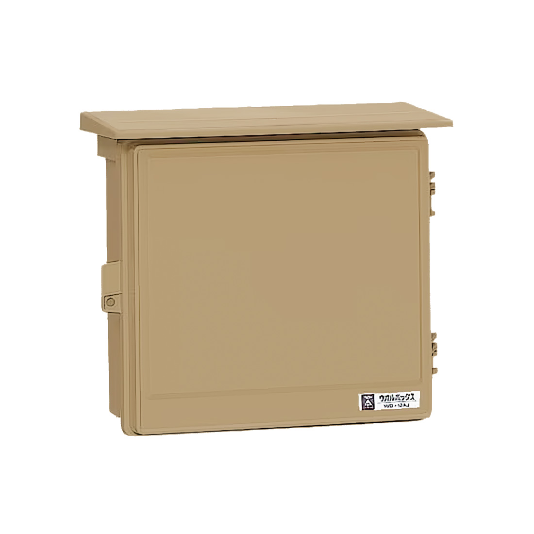 未来工業 (取寄品) WB-12 ウオルボックス 屋根付 ヨコ型 防雨ボックス
