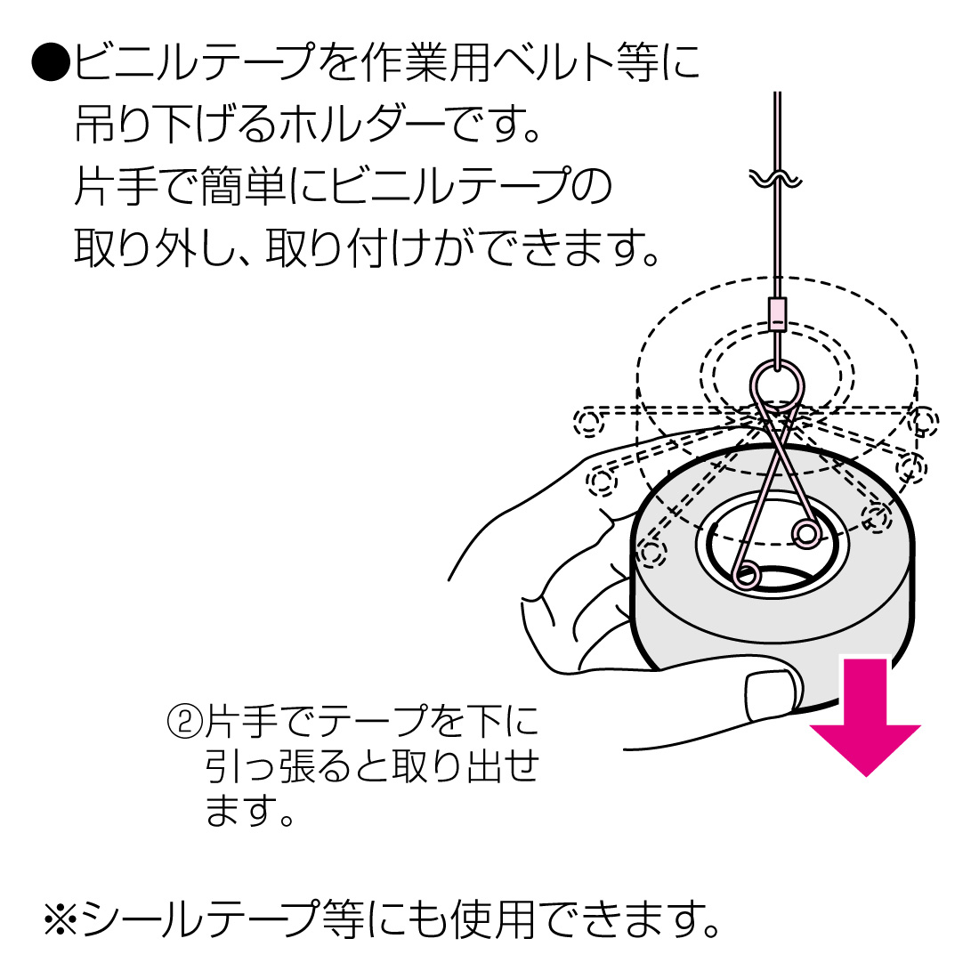 未来工業 (取寄品) BT-MH ビニテホルダー 10個入 腰袋 ベルト 吊り下げ