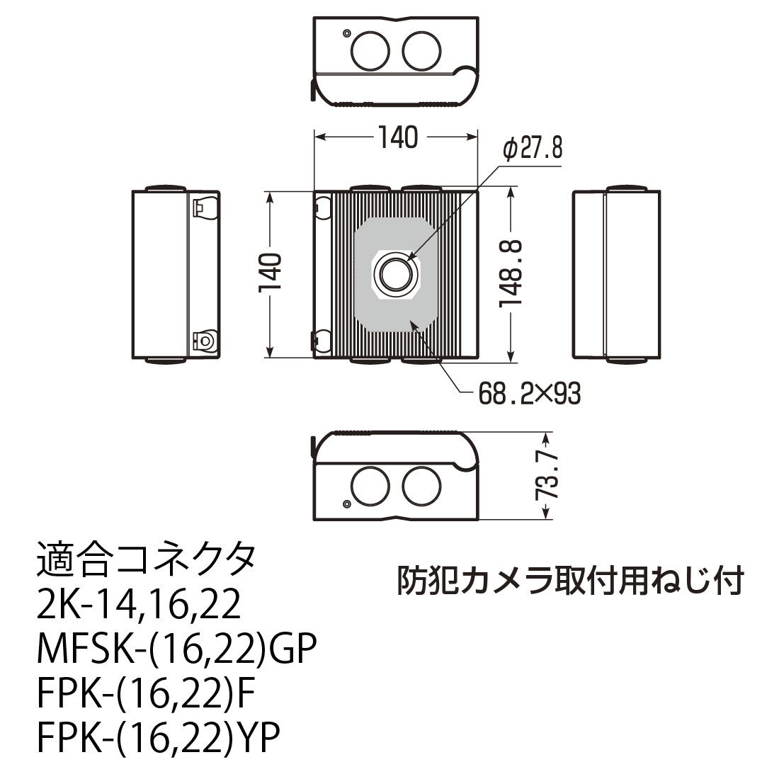 オシャレな外観 防犯カメラ設置に最適 ヒンジ部分が表に出ないスッキリデザイン