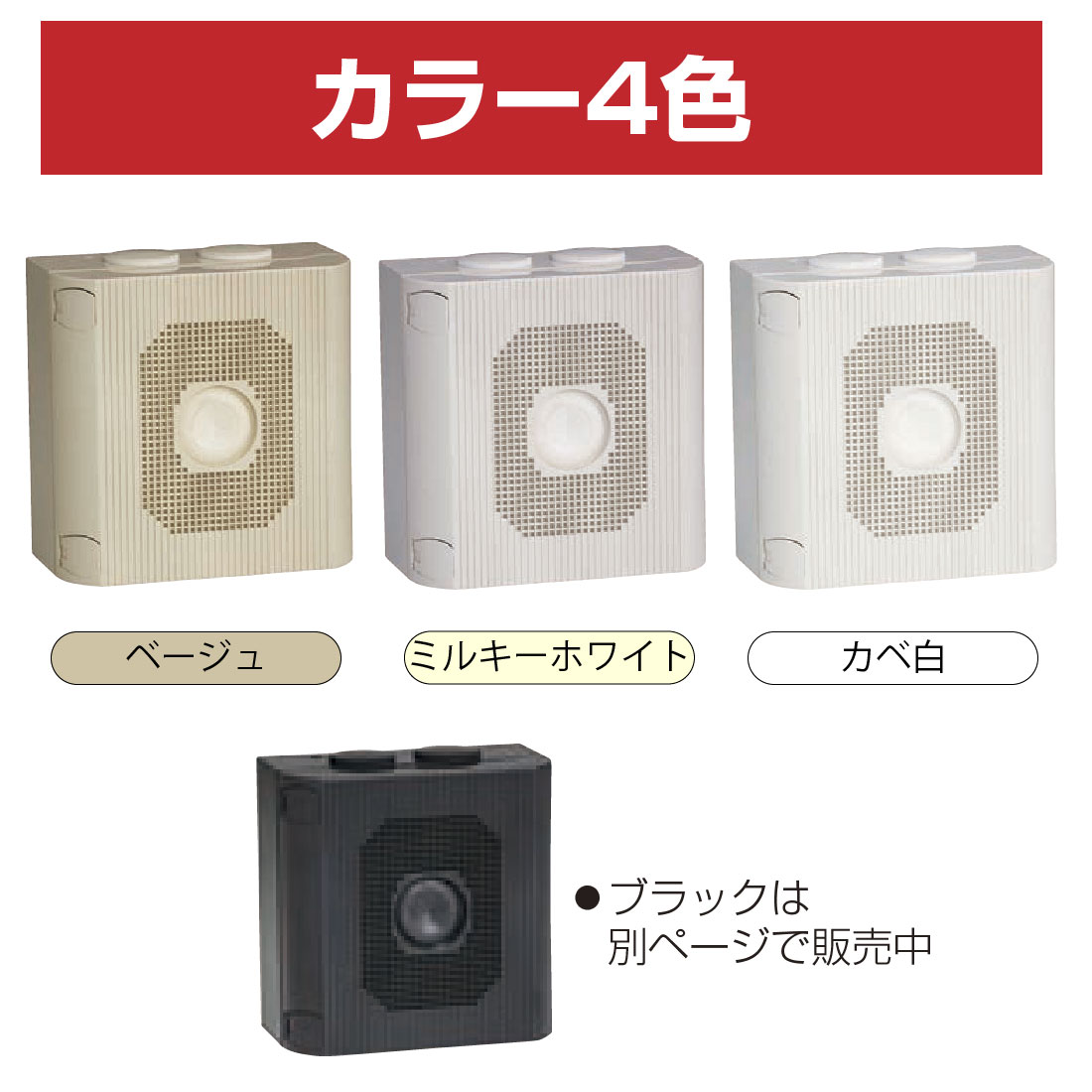 オシャレな外観 防犯カメラ設置に最適 ヒンジ部分が表に出ないスッキリデザイン