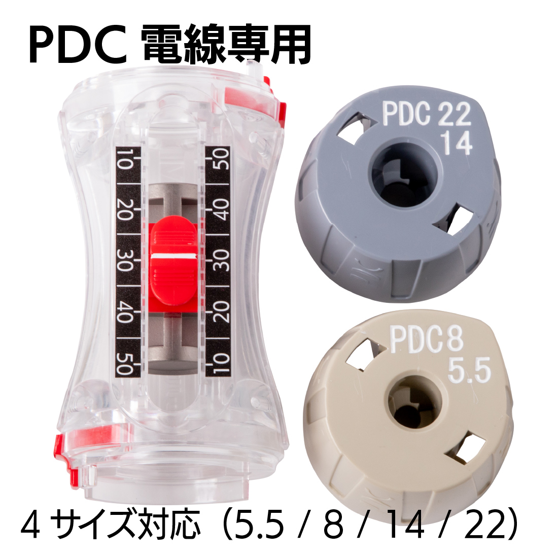 未来工業 (在庫有) TOR-PD1S トリッパーPDC PDC電線専用 6600V高圧引下