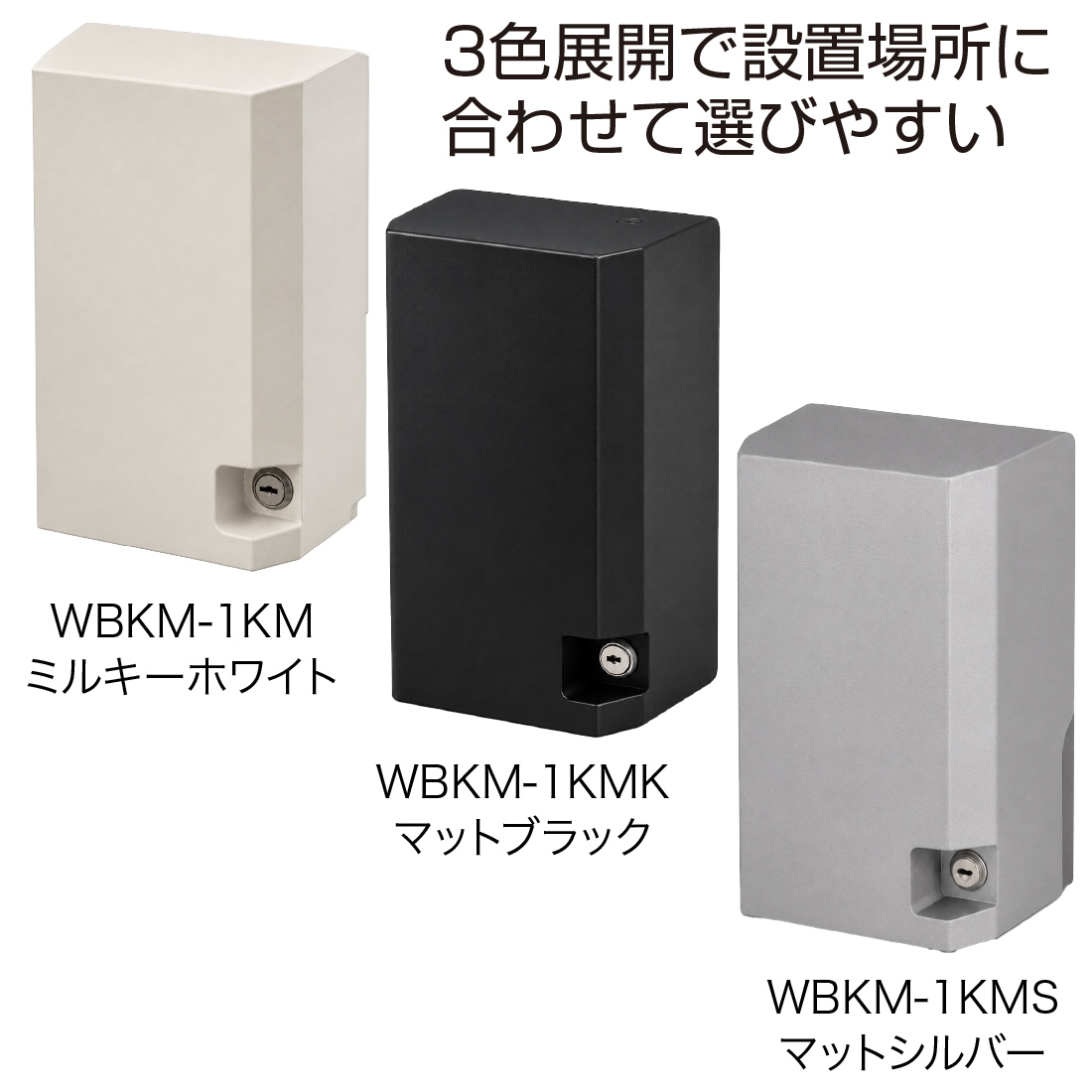 電材・アンテナ・作業服のプロポチ Yahoo!店 - MIRAI/未来工業｜Yahoo